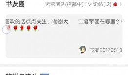 阿巴巴最新爆料新闻网,揭秘网络新闻背后的真相与挑战