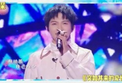 娱乐吃瓜刘宇宁视频