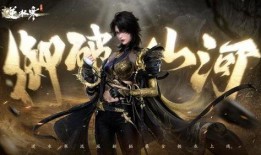 逆水寒最新爆料礼盒,神秘礼盒揭秘，游戏福利大放送！